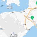 인천영종초등학교금산분교 이미지