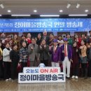 방송국 - 통영시 죽림2로 55-47 | 방송국