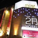 2월호텔대구앞산점 이미지