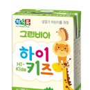 하이키즈