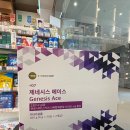 남지약국 이미지