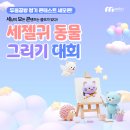 공방제일