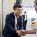 장수읍 대표경로당 이미지