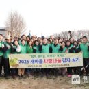 새마을 농장 이미지