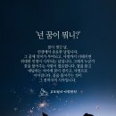 노마드잼