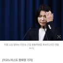 [속보] 이진숙 방통위원장 탄핵안 가결…즉시 직무 정지 이미지