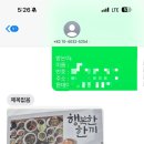 행복한 한끼 이미지