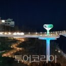 동해시-4 이미지