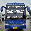 미소가득주유소 이미지