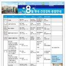 순천향대학교부천병원 이미지