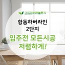 하버테크놀로지