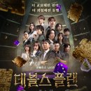 플랜뷰 이미지