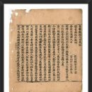 금강산장 | 四字成語 총정리 <ㄱ> 1106 금강동자~금강산유상록