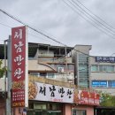 서남지 | 남원 맛집 돌솥오징어볶음 내돈내산 솔직 후기 '서남만찬'