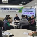 사)한국지체장애인협회경기도협회남양주시지회 이미지