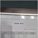 산호대로-17 이미지