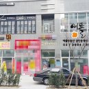 마곡사이언스타워부동산공인중개사사무소 이미지