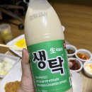 흥부곰탕 이미지