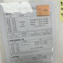 대봉초등학교 | 대봉수영장. 대구수영장. 다녀온후기. 대봉수영장요금