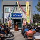 입암파출소 이미지