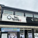 정잔기지떡 | #예약주문 필수 한잎애 맛있게 먹는 ‘일산 잔기지떡’ 간식 후기