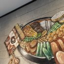 킹콩부대찌개울산반구점 이미지