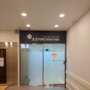 조은미래산부인과 산후조리원 출산후기
