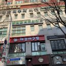 해성한식 | (서현역 맛집) 해성아구찜 해물탕 소짜 후기 서현역 한식 점심·데이트 모두 만족