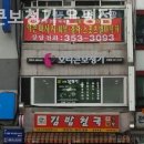 오티콘 보청기 은평점 | 서울보청기 오티콘보청기 은평점 친절한 보청기