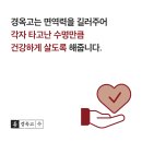 예가부부한의원 이미지