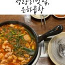 엘 파라디조 네이버블로그