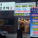 영웅이네수산포차 이미지