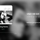 Going Home 이미지