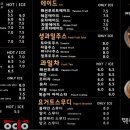 천지바로손만두 이미지