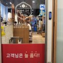 서초대로24길 11 이미지