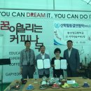 학 농장 이미지