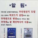 못난이꽈배기 구포시장점 이미지