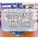 이마트24 R두산센텀점 이미지