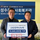 성수종합사회복지관 이미지