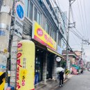일번지옛날통닭 이미지