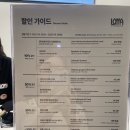 롯데뮤지엄 전시 : 가나 탄생 50주년 아뜰리에 가나 내돈내산 관람후기