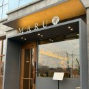 김*근 - 안양시 동안구 관양동 | 당진 맛집 숙성돼지고기전문점 당진 고깃집 마루 한근세트 솔직후기
