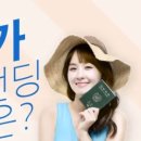 엘 라운지(el lounge)