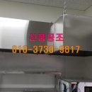 신풍환경 이미지