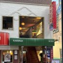 강남스넥 이미지