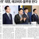 태영환경산업(주) 이미지