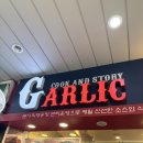 파티 노래연습장 | [ 내돈내산 맛집🍚 ] 일산 장항동 파스타 맛집 갈릭 쿡앤스토리 솔직 후기 (웨이팅 20분)