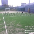 풋살장(테니스장) 네이버블로그