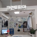 홈플러스세탁 이미지