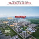 첨단힐스테이트공인중개사사무소 이미지